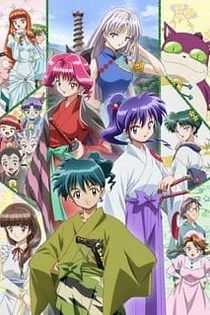 Poster for anime Moeyo Ken TV