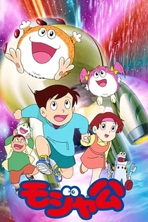 Poster for anime Mojakou