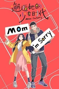 Poster for anime Mom, I'm Sorry