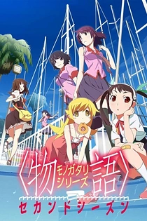 Poster for anime Monogatari Series: Second Season
