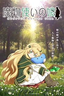 Poster for anime Monster Master Girl