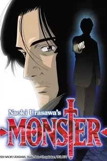 Poster for anime Monster