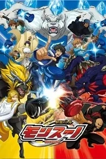 Poster for anime Monsuno: World Master