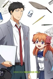 Poster for anime Monthly Girls' Nozaki-kun Specials