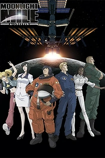 Poster for anime Moonlight Mile 1st Season: Lift Off