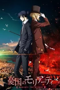 Poster for anime Moriarty the Patriot Part 2