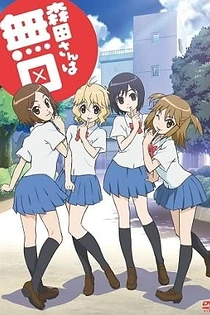 Poster for anime Morita-san wa Mukuchi