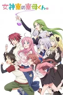 Poster for anime Mother of the Goddess' Dormitory