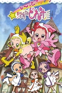 Poster for anime Motto! Ojamajo Doremi