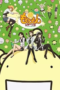 Poster for anime Moyashimon Returns