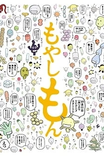 Poster for anime Moyashimon