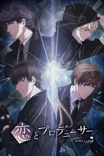 Poster for anime Mr Love: Queen's Choice