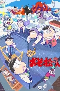 Poster for anime Mr. Osomatsu 3