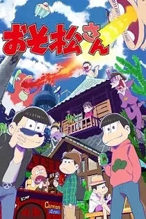Poster for anime Mr. Osomatsu