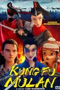 Poster for anime Mulan: Heng Kong Chu Shi