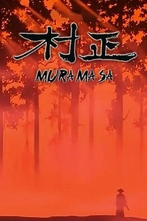 Poster for anime Muramasa