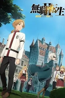 Poster for anime Mushoku Tensei: Jobless Reincarnation Season 2