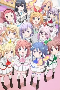 Poster for anime Music Girls