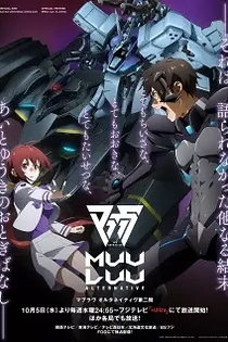 Poster for anime Muv-Luv Alternative 2nd Season
