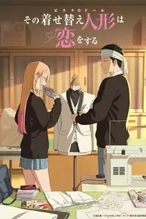 Poster for anime My Dress-Up Darling Season 2