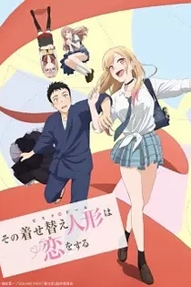 Poster for anime My Dress-Up Darling