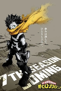 Poster for anime My Hero Academia: Memories