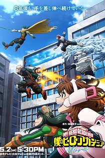 Poster for anime My Hero Academia: More
