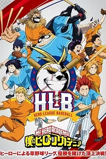 Poster for anime My Hero Academia ONA