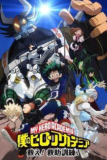 Poster for anime My Hero Academia: Rescue! Rescue Training