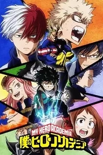 Poster for anime My Hero Academia Season 2