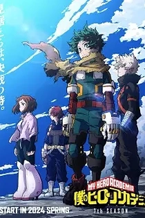 Poster for anime My Hero Academia Season 7
