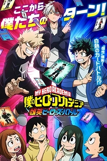 Poster for anime My Hero Academia: UA Heroes Battle