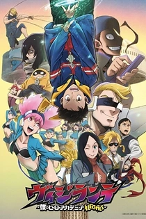 Poster for anime My Hero Academia: Vigilantes Season 2