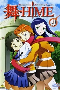 Poster for anime My-Hime