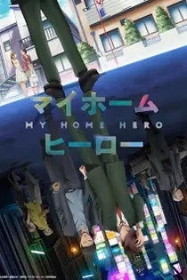 Poster for anime My Home Hero
