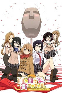 Poster for anime My Life After I Became a Dummy Head Mic One Morning