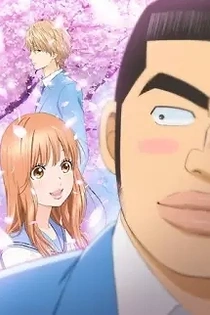 Poster for anime My Love Story!!
