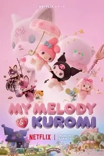 Poster for anime My Melody & Kuromi