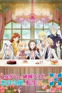 Poster for anime My Next Life as a Villainess: All Routes Lead to Doom! X