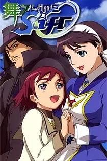 Poster for anime My-Otome 0: S.ifr