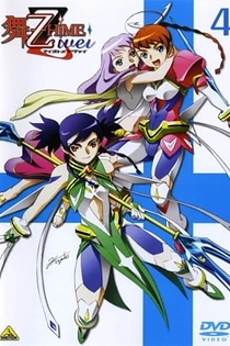 Poster for anime My-Otome Zwei