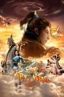 Poster for anime Big Brother 2nd Season