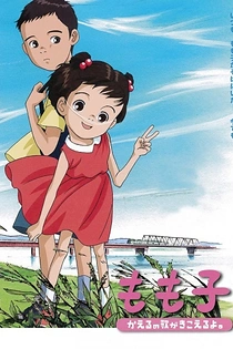 Poster for anime My Sister Momoko