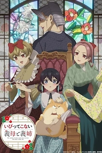 Poster for anime My Stepmother and Stepsisters Aren't Wicked