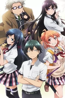 Poster for anime My Teen Romantic Comedy SNAFU OVA