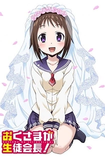 Poster for anime My Wife is the Student Council President!