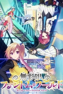 Poster for anime Myriad Colors Phantom World