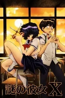 Poster for anime Mysterious Girlfriend X