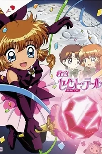 Poster for anime Mysterious Thief Saint Tail