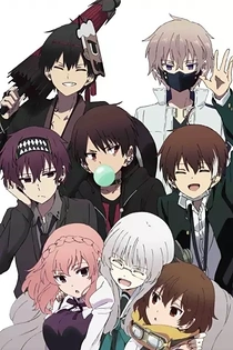 Poster for anime Nakanohito Genome [Jikkyouchuu]: Knots of Memories